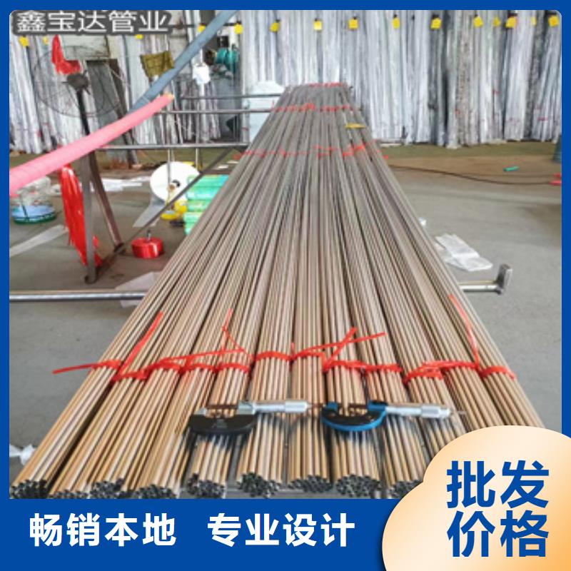 冷拔小口径钢管-视频-泉港|鲤城|三明|厦门|福州|龙岩|莆田鑫宝达冷拔小口径钢管_ 鑫宝达管业(泉州市分公司)