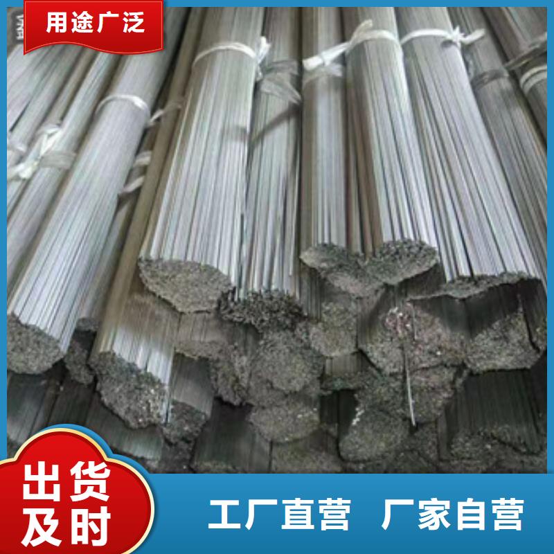 冷拔小口径钢管-视频-泉港|鲤城|三明|厦门|福州|龙岩|莆田鑫宝达冷拔小口径钢管_ 鑫宝达管业(泉州市分公司)