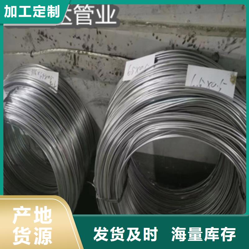 不锈钢毛细管_冷拔小口径钢管严选好货