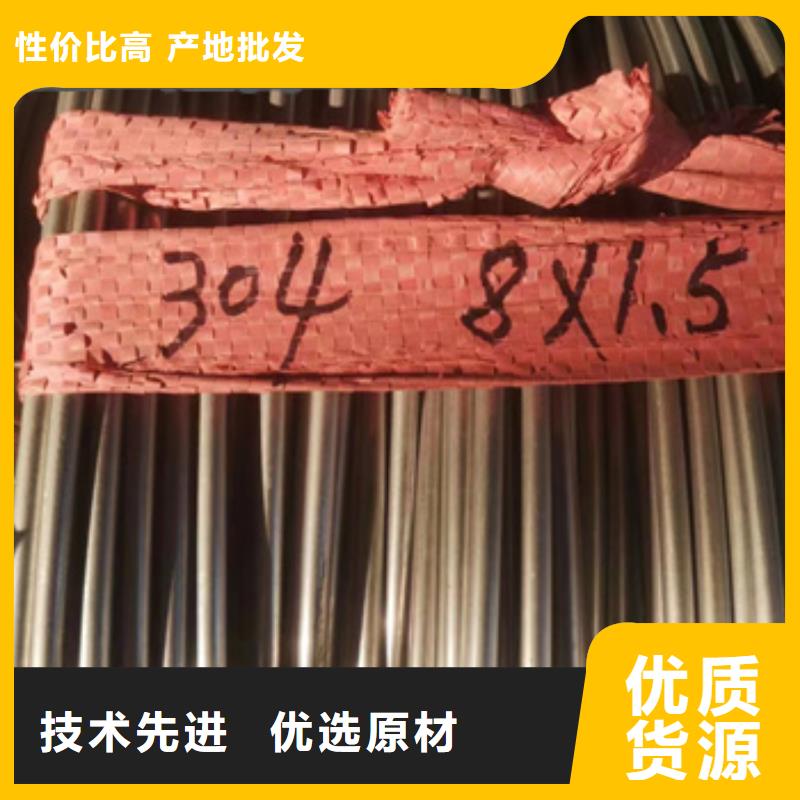 不锈钢毛细管冷拔小口径钢管高品质现货销售
