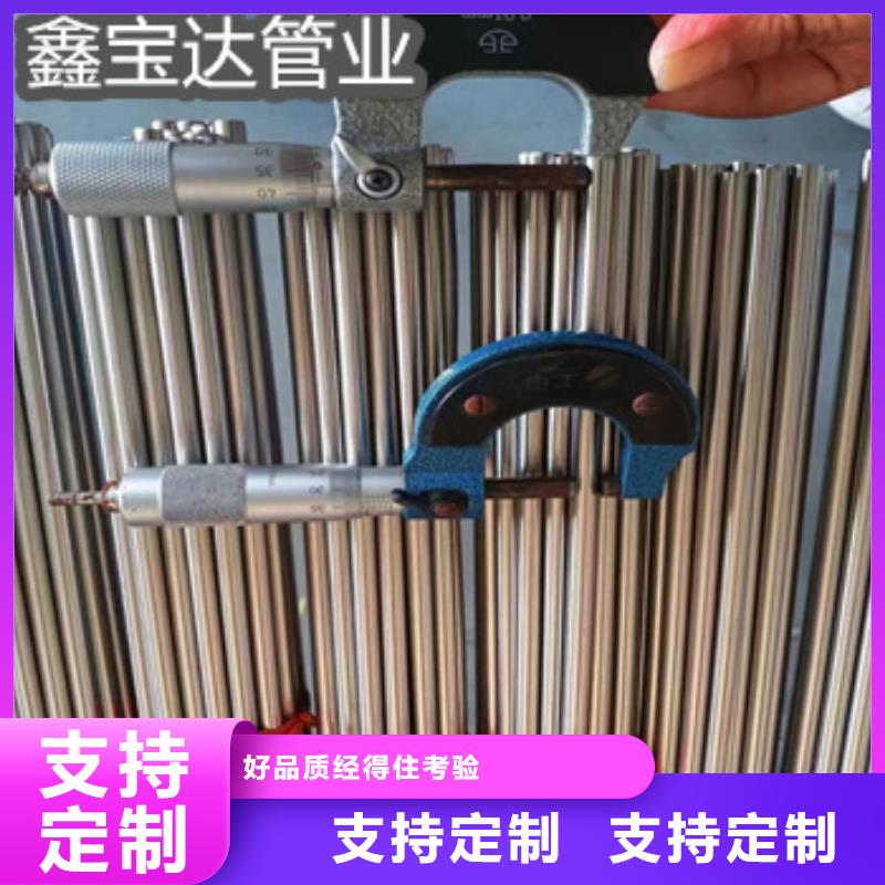 不锈钢毛细管冷拔小口径钢管高品质现货销售