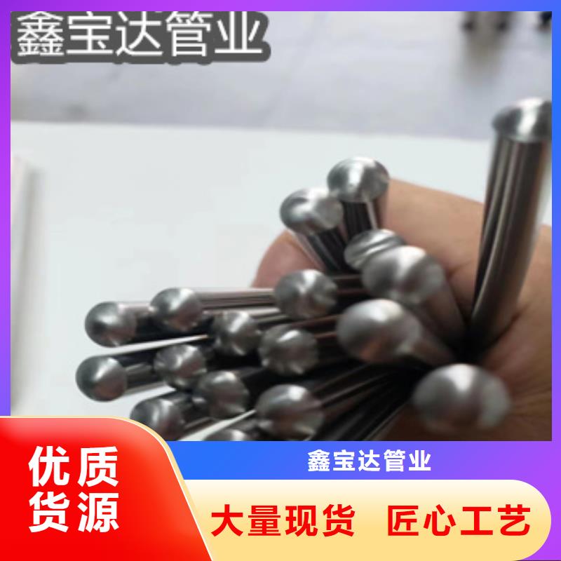 冷拔小口径钢管视频-冷拔小口径钢管(鑫宝达)覆盖地域海南省三亚市海口