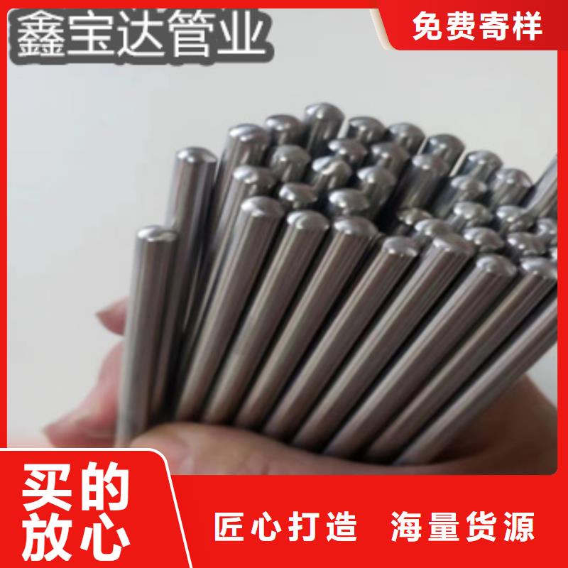 不锈钢毛细管冷拔小口径钢管高品质现货销售