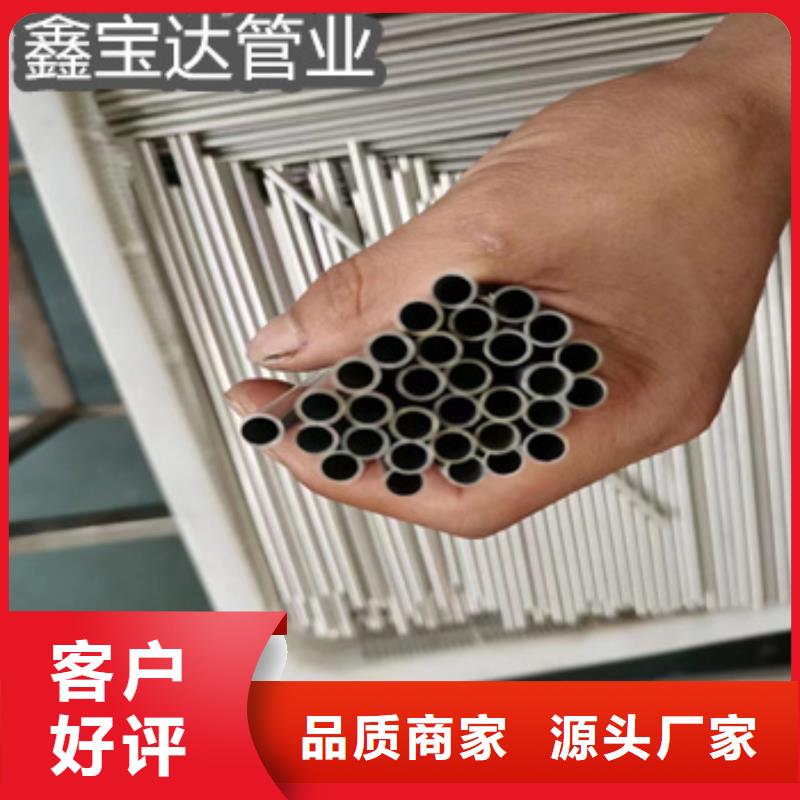 不锈钢毛细管,冷轧精密光亮管原料层层筛选