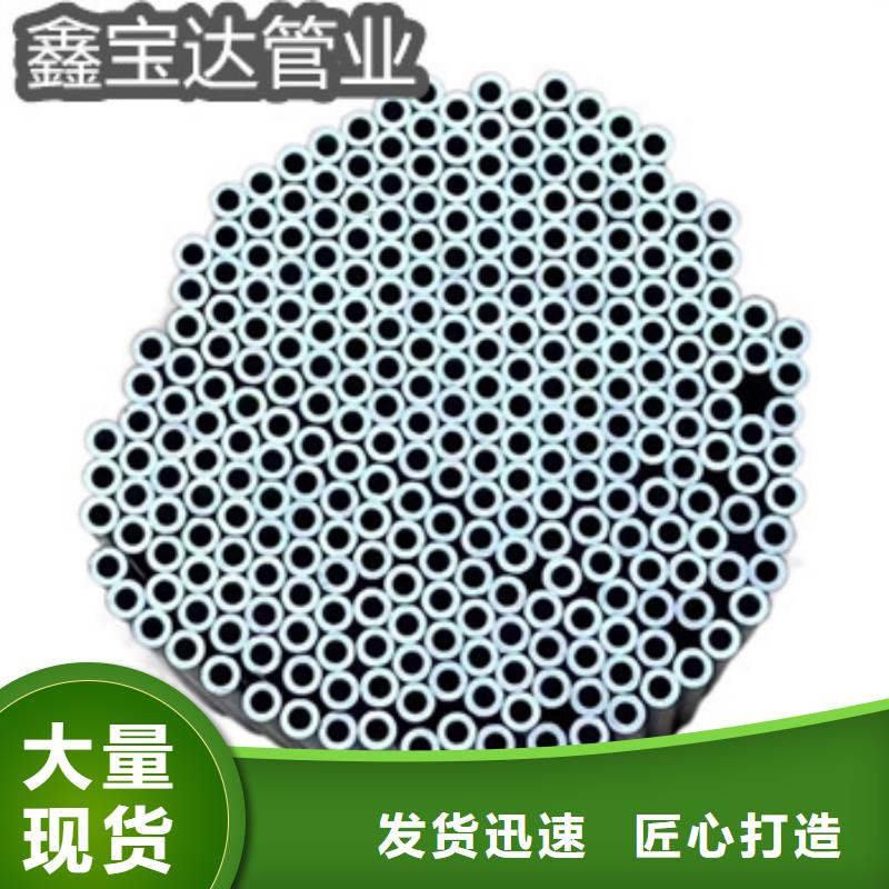 冷拔小口径钢管-视频-泉港|鲤城|三明|厦门|福州|龙岩|莆田鑫宝达冷拔小口径钢管_ 鑫宝达管业(泉州市分公司)