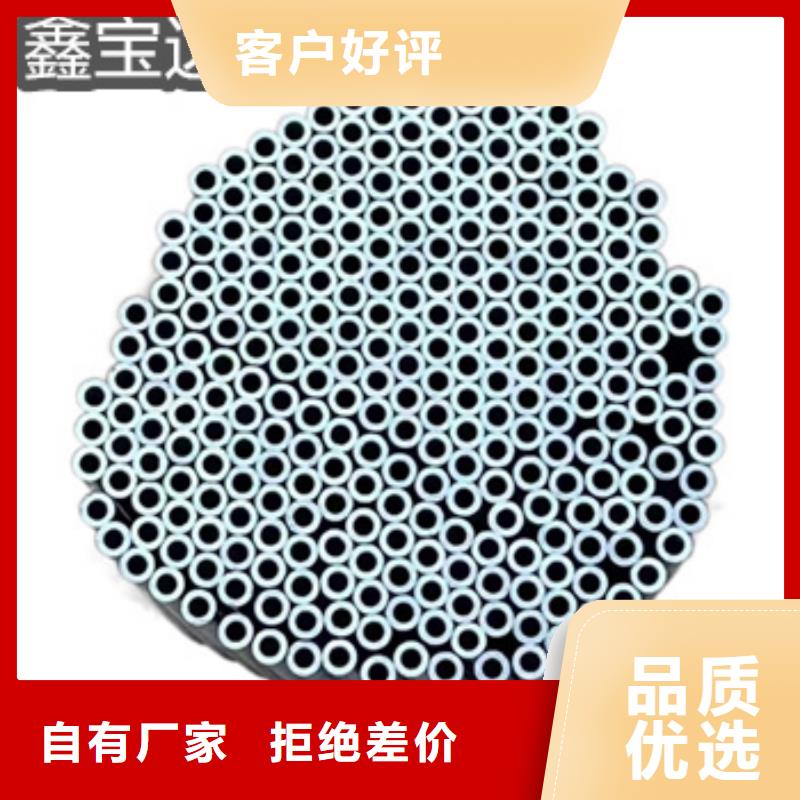冷拔小口径钢管视频-冷拔小口径钢管(鑫宝达)覆盖地域海南省三亚市海口