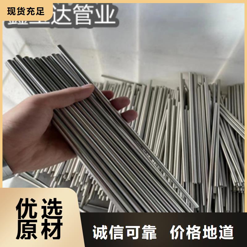 {量大更优惠}的厂家实力雄厚 不锈钢毛细管,【冷拔小口径钢管】实力厂家直销本地咨询