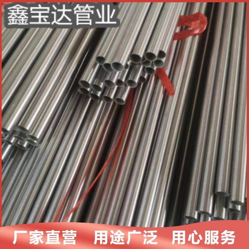 冷拔小口径钢管视频-冷拔小口径钢管(鑫宝达)覆盖地域海南省三亚市海口