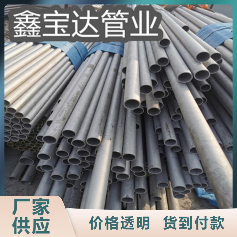 冷拔小口径钢管视频-海西|玉树|果洛|海南鑫宝达冷拔小口径钢管_ 鑫宝达管业(海东市分公司)