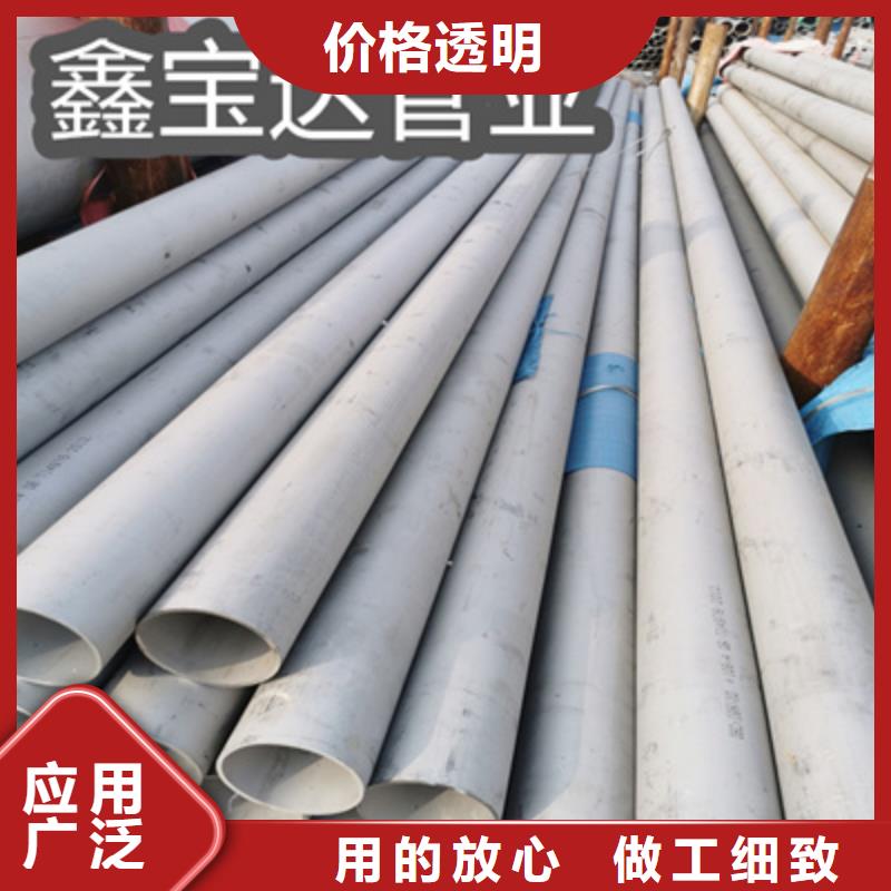 冷拔小口径钢管视频-海西|玉树|果洛|海南鑫宝达冷拔小口径钢管_ 鑫宝达管业(海东市分公司)