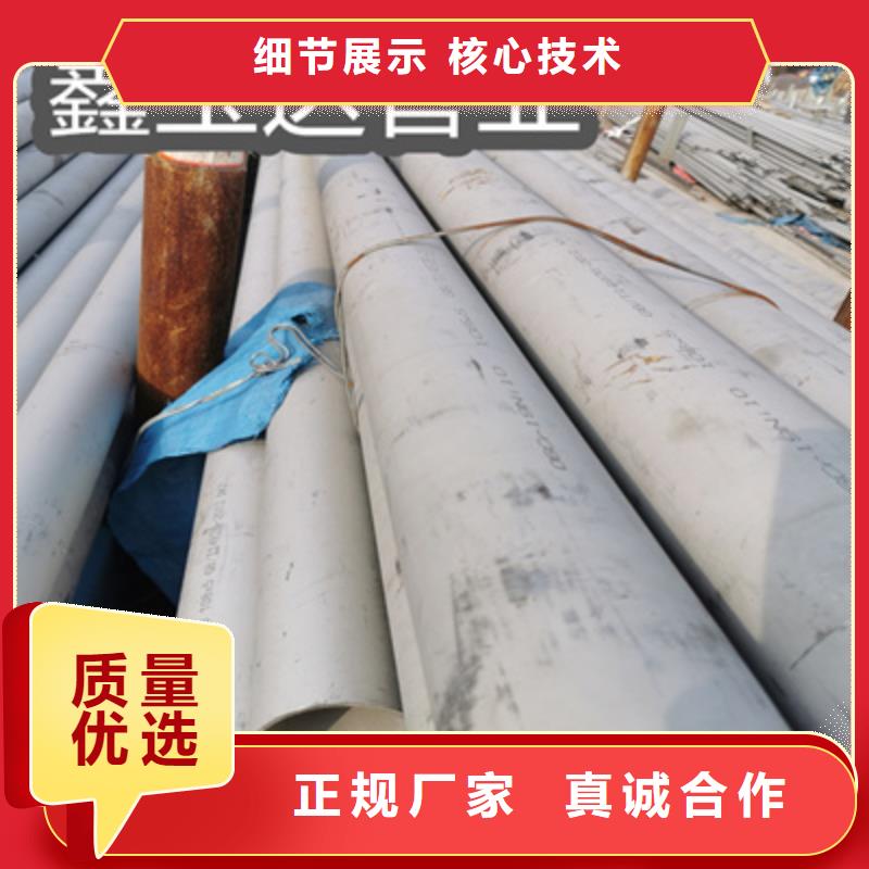 不锈钢无缝管冷拔小口径钢管价格地道