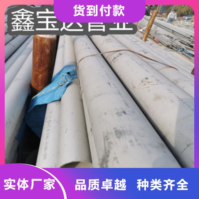 冷拔小口径钢管视频-海西|玉树|果洛|海南鑫宝达冷拔小口径钢管_ 鑫宝达管业(海东市分公司)