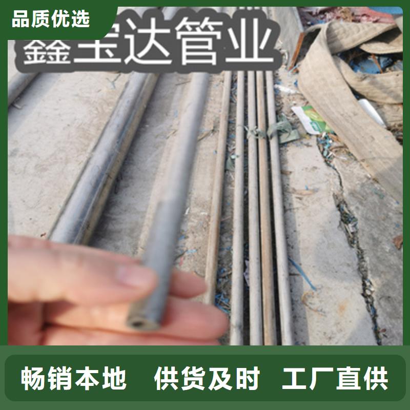 不锈钢无缝管,小口径铁管诚信厂家