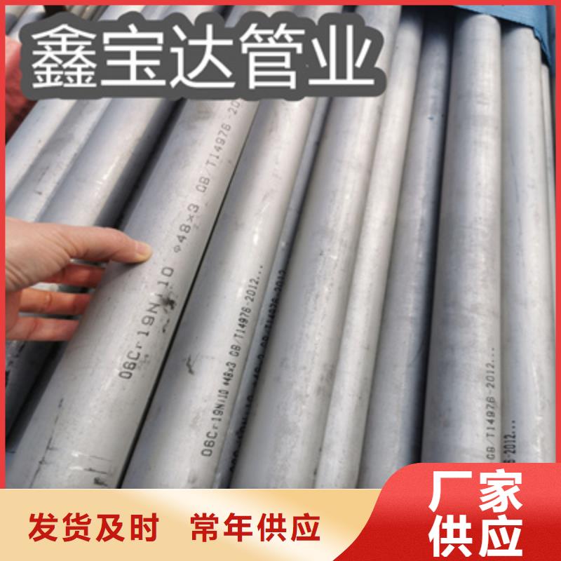 不锈钢无缝管冷拔小口径钢管价格地道