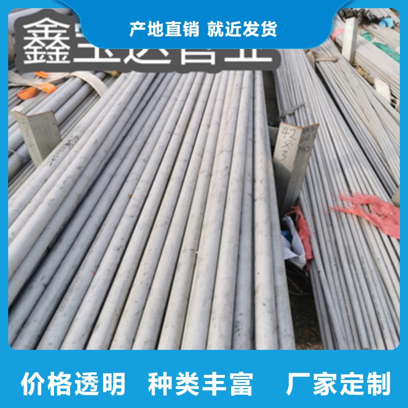 不锈钢无缝管冷拔小口径钢管价格地道