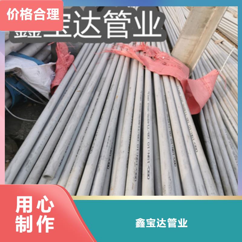 冷拔小口径钢管视频-冷拔小口径钢管-广东省惠州市惠阳|惠东|阳江|广州|云浮|汕头|东莞|珠海|汕尾(周边)经销商