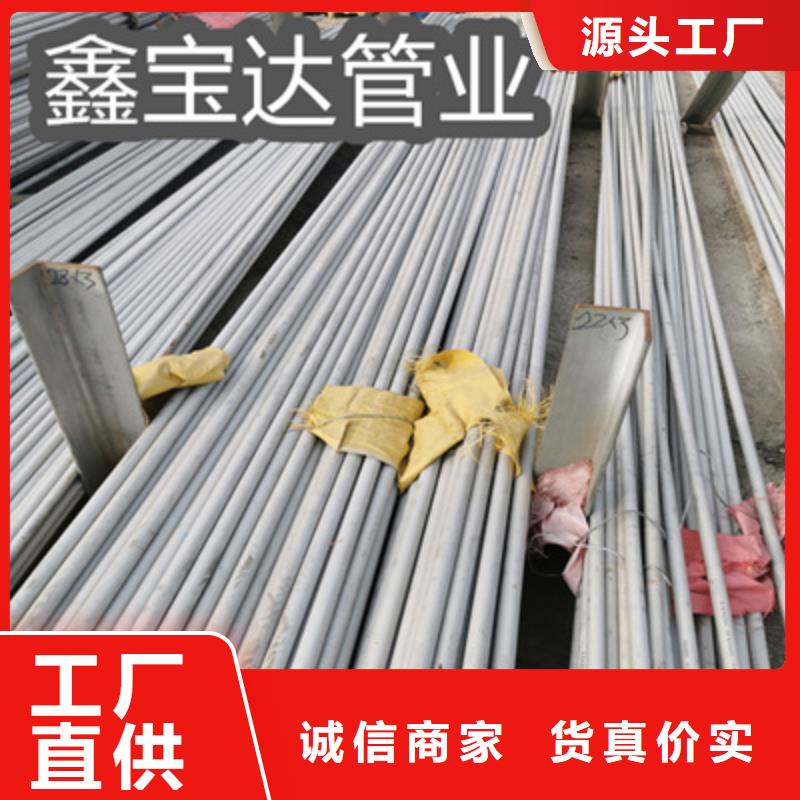 冷拔小口径钢管视频-冷拔小口径钢管-广东省惠州市惠阳|惠东|阳江|广州|云浮|汕头|东莞|珠海|汕尾(周边)经销商