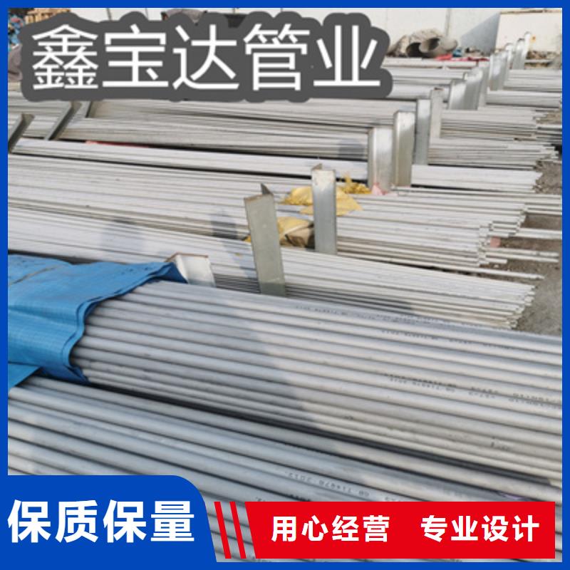 不锈钢无缝管涂塑钢管今日新品