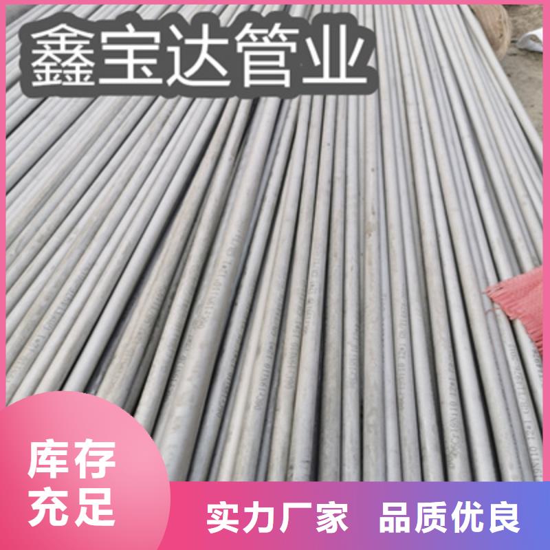 不锈钢无缝管冷拔小口径钢管价格地道
