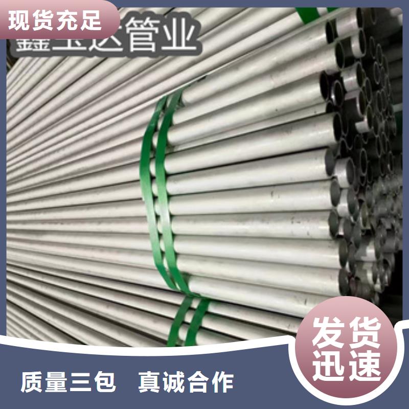不锈钢无缝管涂塑钢管经验丰富质量放心