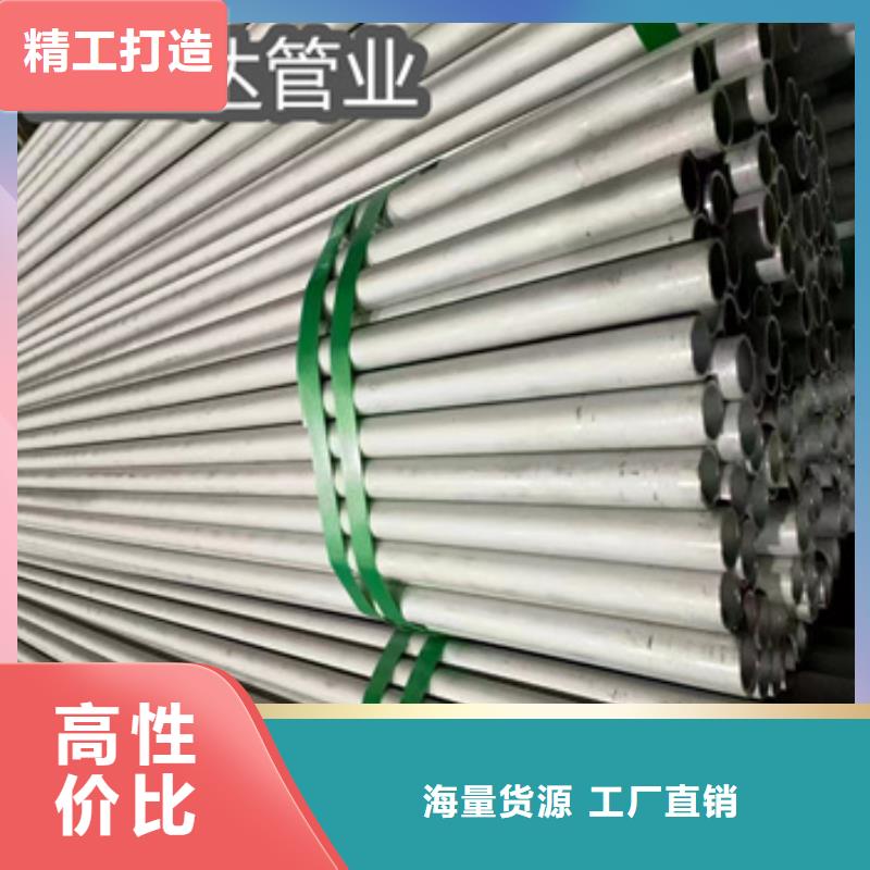 不锈钢无缝管冷拔小口径钢管价格地道