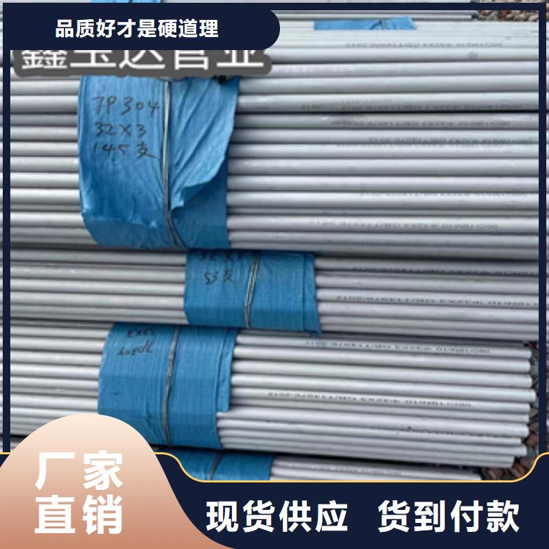 不锈钢无缝管合金管制造厂家