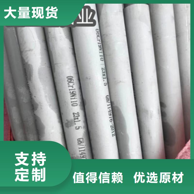 不锈钢无缝管涂塑钢管今日新品