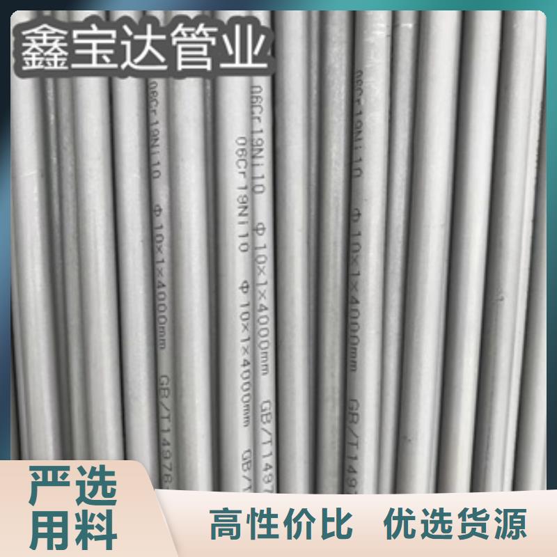 不锈钢无缝管冷拔小口径钢管支持大批量采购