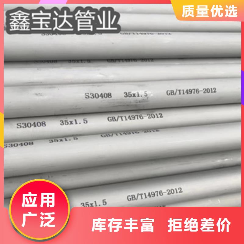 不锈钢无缝管涂塑钢管今日新品