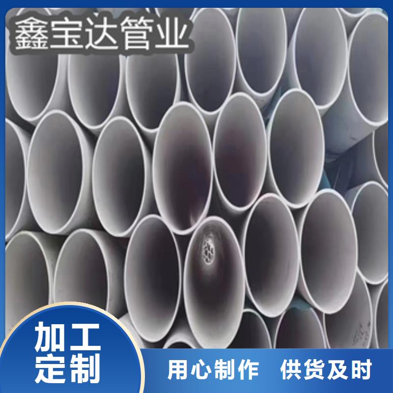 不锈钢无缝管冷拔小口径钢管支持大批量采购