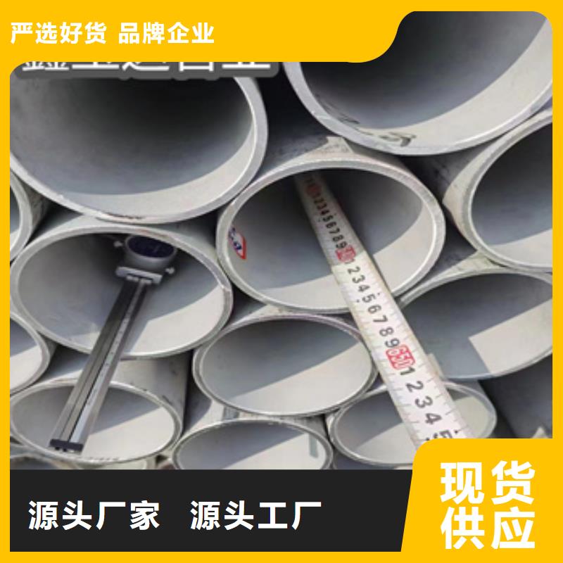 不锈钢无缝管冷拔小口径钢管好产品不怕比