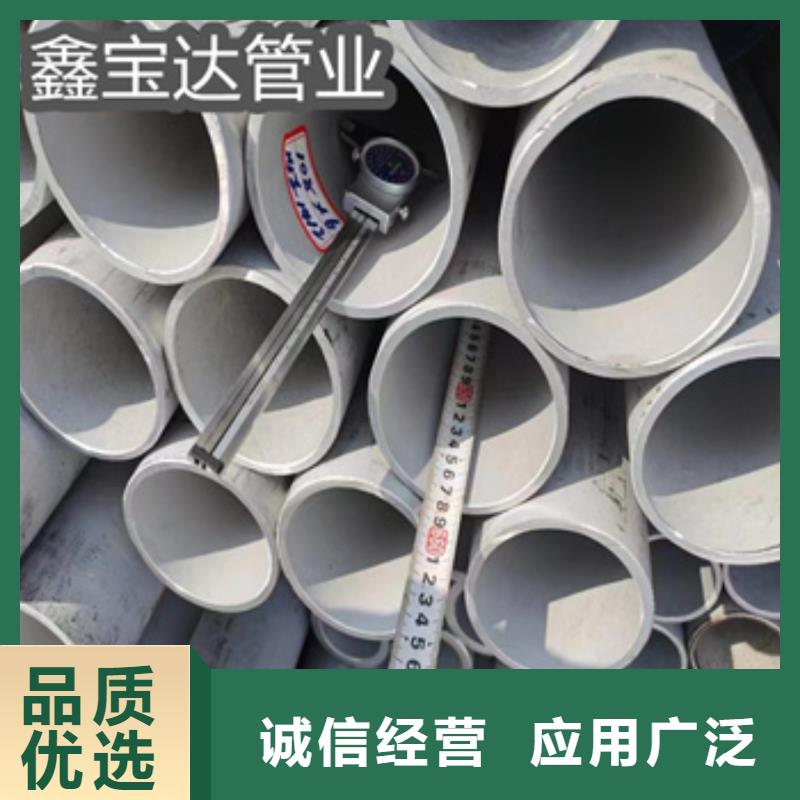 本地【货到付款 不锈钢无缝管不锈钢卫生管产品优良】_真材实料加工定制