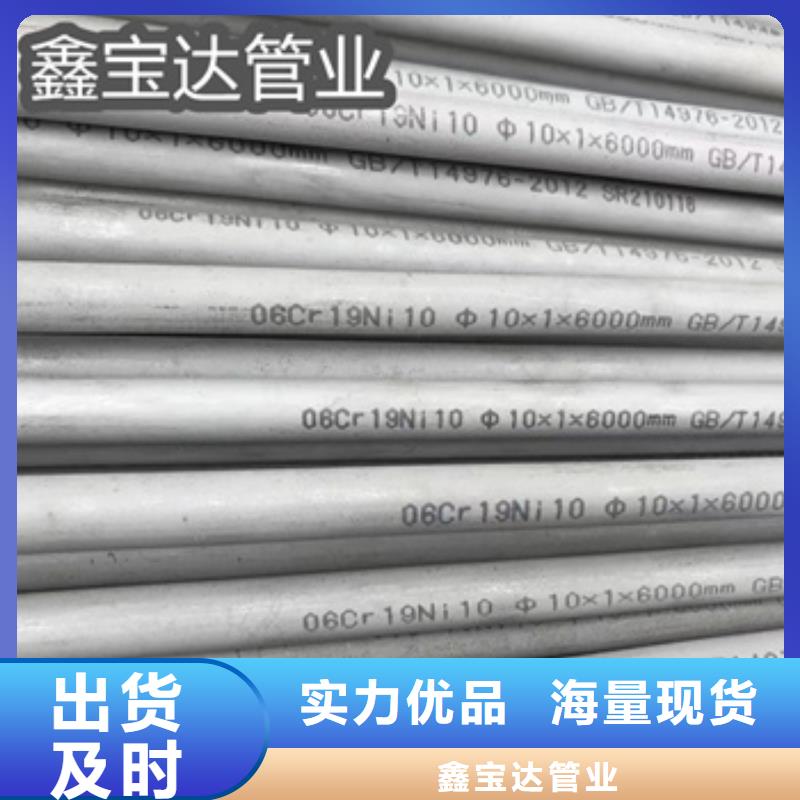 冷拔小口径钢管视频-海西|玉树|果洛|海南鑫宝达冷拔小口径钢管_ 鑫宝达管业(海东市分公司)