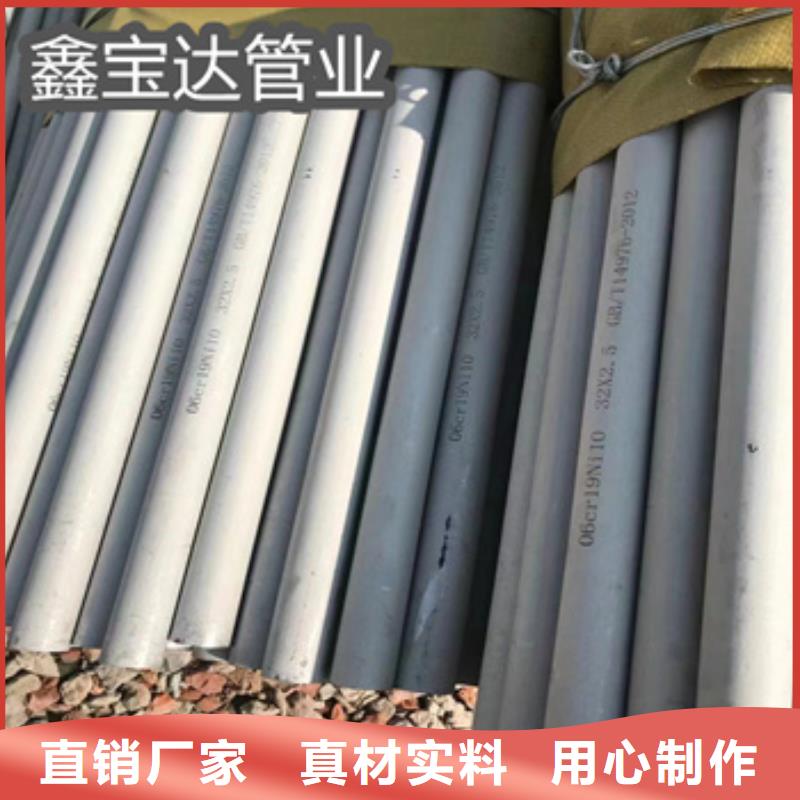 冷拔小口径钢管视频-冷拔小口径钢管-广东省惠州市惠阳|惠东|阳江|广州|云浮|汕头|东莞|珠海|汕尾(周边)经销商