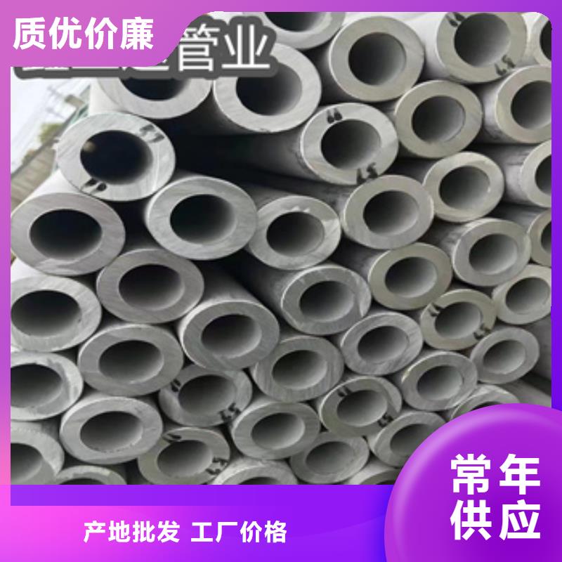 不锈钢无缝管涂塑钢管今日新品