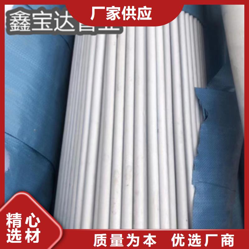 冷拔小口径钢管视频-冷拔小口径钢管-广东省惠州市惠阳|惠东|阳江|广州|云浮|汕头|东莞|珠海|汕尾(周边)经销商