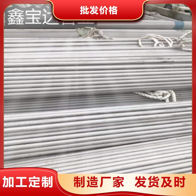 冷拔小口径钢管视频-海西|玉树|果洛|海南鑫宝达冷拔小口径钢管_ 鑫宝达管业(海东市分公司)