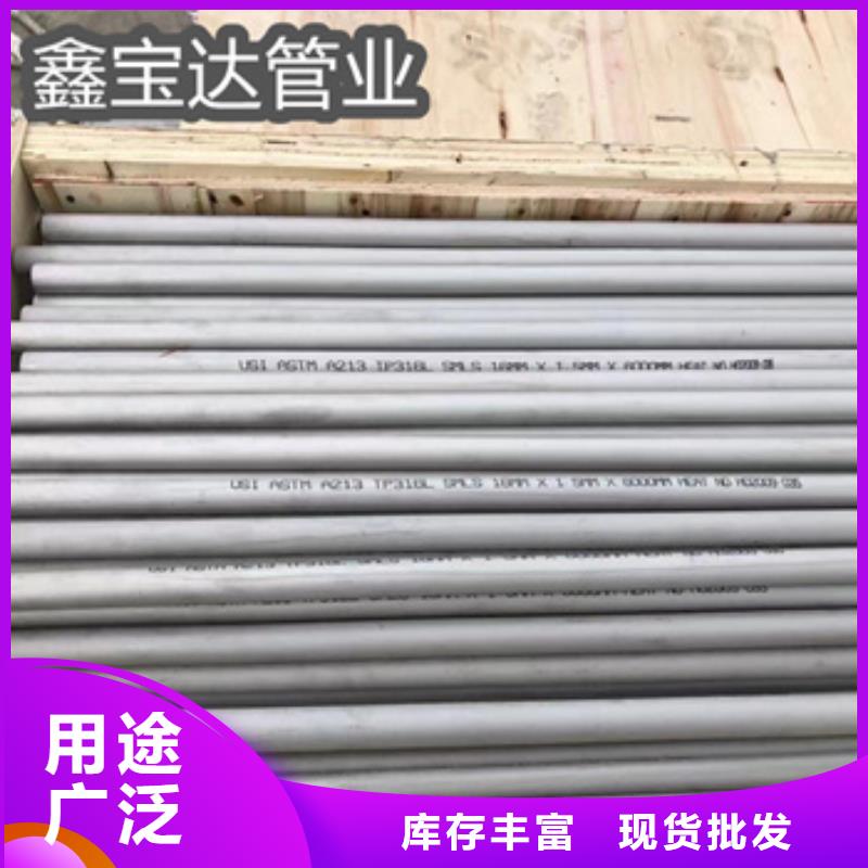 冷拔小口径钢管视频-海西|玉树|果洛|海南鑫宝达冷拔小口径钢管_ 鑫宝达管业(海东市分公司)