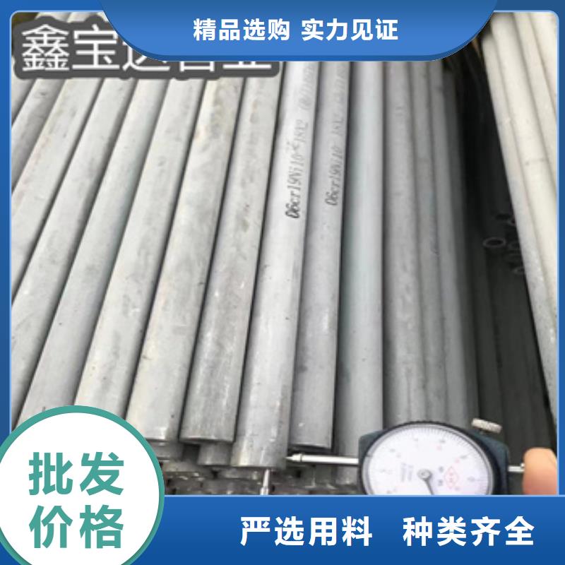 冷拔小口径钢管视频-海西|玉树|果洛|海南鑫宝达冷拔小口径钢管_ 鑫宝达管业(海东市分公司)