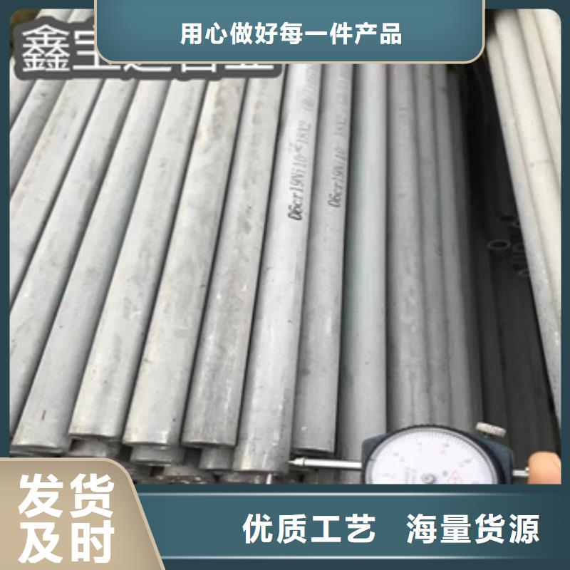 不锈钢无缝管涂塑钢管今日新品