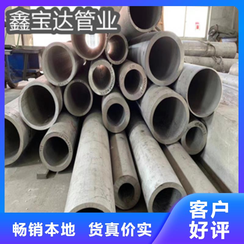 不锈钢无缝管涂塑钢管今日新品