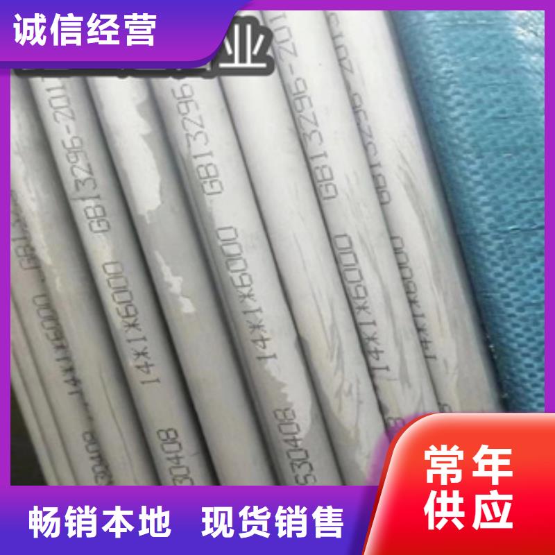 不锈钢无缝管冷拔小口径钢管价格地道