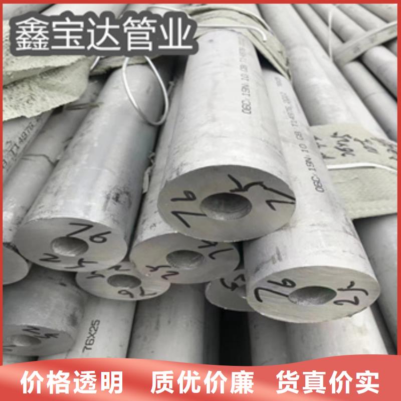 冷拔小口径钢管视频-海西|玉树|果洛|海南鑫宝达冷拔小口径钢管_ 鑫宝达管业(海东市分公司)
