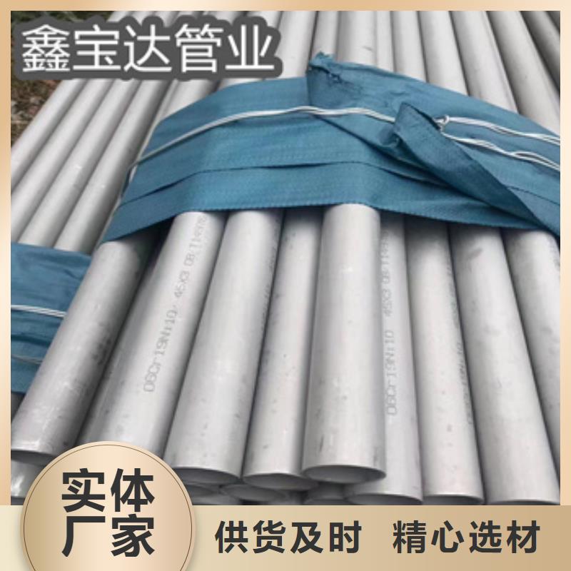 不锈钢无缝管小口径毛细管源头厂家供应