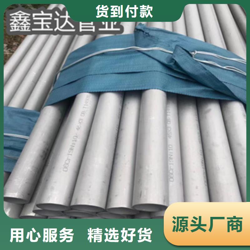 冷拔小口径钢管视频-冷拔小口径钢管-广东省惠州市惠阳|惠东|阳江|广州|云浮|汕头|东莞|珠海|汕尾(周边)经销商