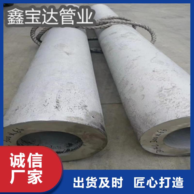冷拔小口径钢管视频-海西|玉树|果洛|海南鑫宝达冷拔小口径钢管_ 鑫宝达管业(海东市分公司)