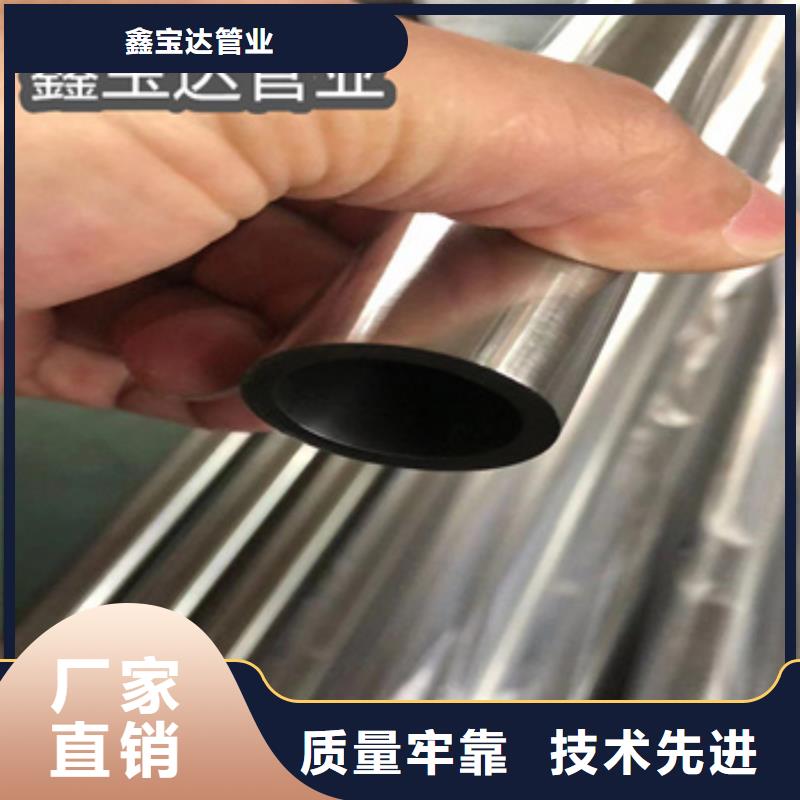 今日新品 不锈钢无缝管_【不锈钢卫生管】实拍展现-实力厂商-鑫宝达管业