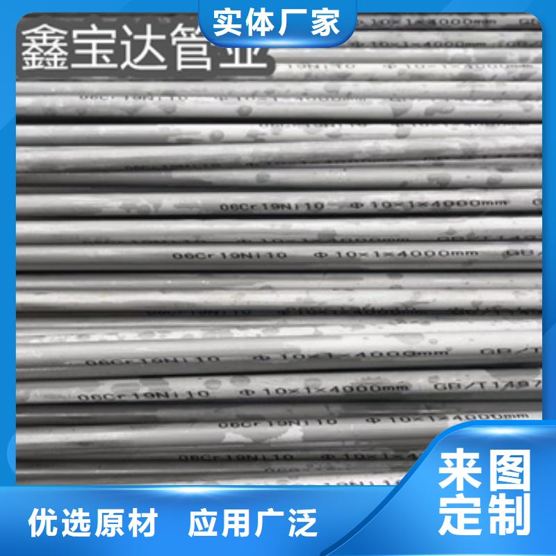 冷拔小口径钢管视频-冷拔小口径钢管-广东省惠州市惠阳|惠东|阳江|广州|云浮|汕头|东莞|珠海|汕尾(周边)经销商