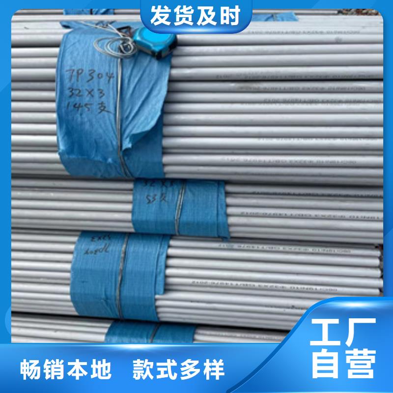 不锈钢无缝管冷拔小口径钢管好产品不怕比