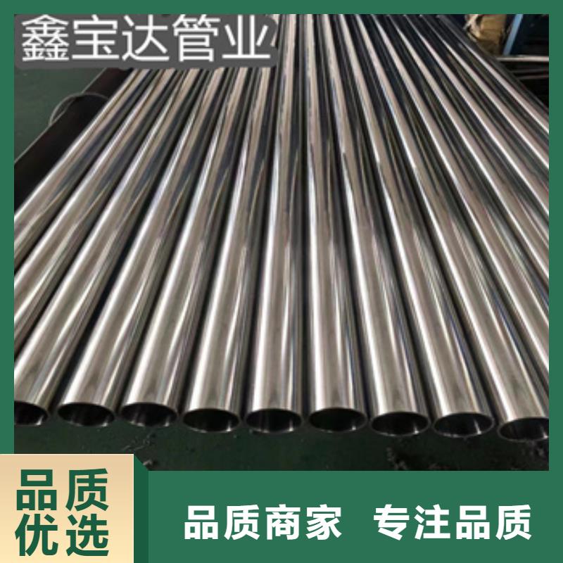 卫生级不锈钢管小口径涂塑钢管卓越品质保障